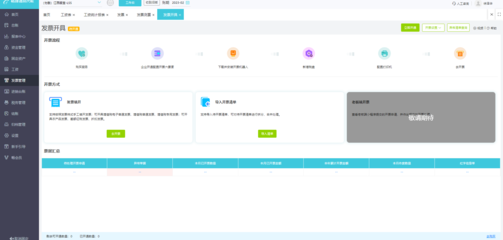 上海財務軟件實施顧問與安全軟件開發 數字化轉型中的雙引擎