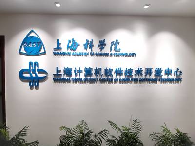 AI換臉技術面臨新挑戰 上海團隊開發安全軟件實現精準識別