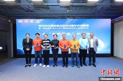 上海黃浦創(chuàng)新創(chuàng)業(yè)大賽圓滿落幕，聚焦安全軟件開發(fā)，現(xiàn)金激勵(lì)賦能科創(chuàng)未來(lái)